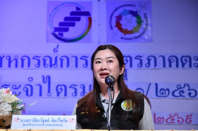 “รมช.ปิยะรัฐชย์” ... พารามิเตอร์รูปภาพ 1