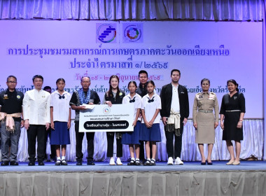 “รมช.ปิยะรัฐชย์” ... พารามิเตอร์รูปภาพ 6
