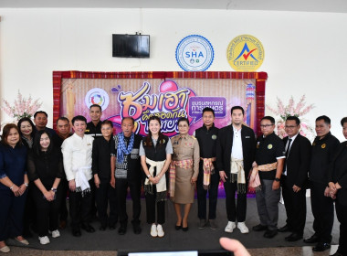 “รมช.ปิยะรัฐชย์” ... พารามิเตอร์รูปภาพ 8