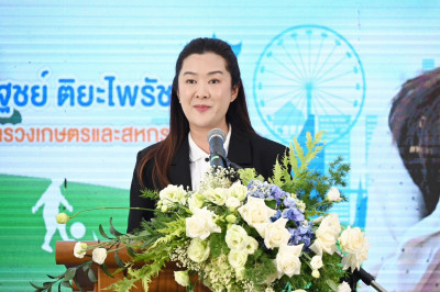 รมช.ปิยะรัฐชย์ ... พารามิเตอร์รูปภาพ 1