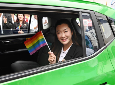 รมช.ปิยะรัฐชย์ ... พารามิเตอร์รูปภาพ 4