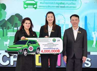 รมช.ปิยะรัฐชย์ ... พารามิเตอร์รูปภาพ 5