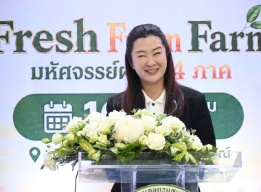 กระทรวงเกษตรฯ ยกทัพผลไม้ไทย 4 ภาค บุกลานคนเมือง ... พารามิเตอร์รูปภาพ 1