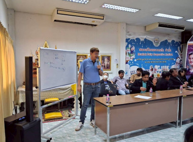 สหกรณ์โคนมมวกเหล็ก จำกัด จัดอบรม ... พารามิเตอร์รูปภาพ 1