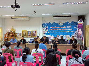 สหกรณ์โคนมมวกเหล็ก จำกัด จัดอบรม ... พารามิเตอร์รูปภาพ 2