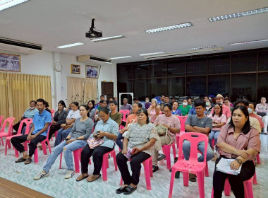 สหกรณ์โคนมมวกเหล็ก จำกัด จัดอบรม ... พารามิเตอร์รูปภาพ 4