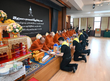 วันที่ 22 กรกฎาคม 2569 นายสาธิต ปานขำ เลขานุการกรม พร้อมคณะ ... พารามิเตอร์รูปภาพ 15