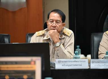 วันที่ 3 สิงหาคม 2569 นายสาธิต ปานขำ เลขานุการกรม ... พารามิเตอร์รูปภาพ 10