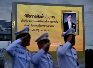 วันที่ 28 กรกฎาคม 2569 นายสาธิต ปานขำ เลขานุการกรม ... พารามิเตอร์รูปภาพ 15