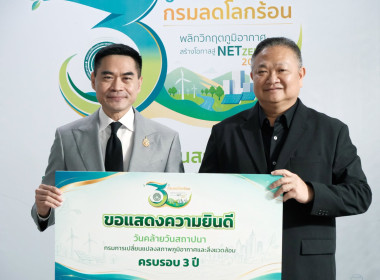 วันที่ 18 สิงหาคม 2569 นายสาธิต ปานขำ เลขานุการกรม ... พารามิเตอร์รูปภาพ 1