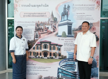 วันที่ 1 กันยายน 2569 นายสาธิต ปานขำ เลขานุการกรม ... พารามิเตอร์รูปภาพ 7