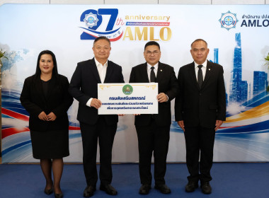 วันที่ 19 สิงหาคม 2569 นายสาธิต ปานขำ เลขานุการกรม ... พารามิเตอร์รูปภาพ 7