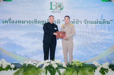 วันที่ 18 กันยายน 2569 นายสาธิต ปานขำ เลขานุการกรม ... พารามิเตอร์รูปภาพ 1