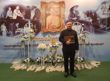 วันที่ 18 กันยายน 2569 นายสาธิต ปานขำ เลขานุการกรม ... พารามิเตอร์รูปภาพ 2