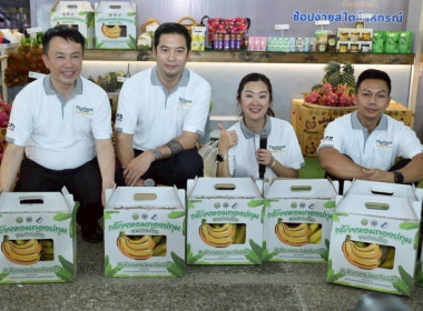 กรมส่งเสริมสหกรณ์เตรียมทุ่มเงินกองทุนพัฒนาสหกรณ์ 500 ล. ... พารามิเตอร์รูปภาพ 1