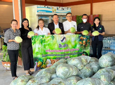 กรมส่งเสริมสหกรณ์เตรียมทุ่มเงินกองทุนพัฒนาสหกรณ์ 500 ล. ... พารามิเตอร์รูปภาพ 18