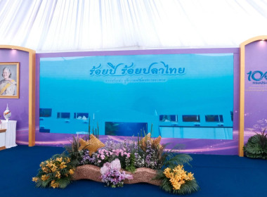 นที่ 22 กันยายน 2569 นายสาธิต ปานขำ ... พารามิเตอร์รูปภาพ 5