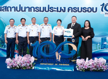 นที่ 22 กันยายน 2569 นายสาธิต ปานขำ ... พารามิเตอร์รูปภาพ 3