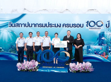 นที่ 22 กันยายน 2569 นายสาธิต ปานขำ ... พารามิเตอร์รูปภาพ 1
