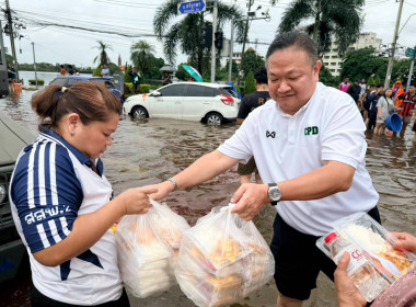 กรมส่งเสริมสหกรณ์ ระดมความช่วยเหลือผู้ประสบภัยน้ำท่วม ... พารามิเตอร์รูปภาพ 3
