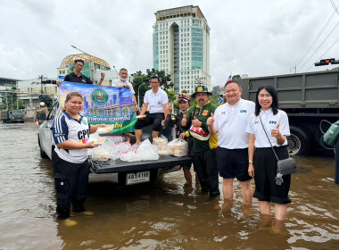 กรมส่งเสริมสหกรณ์ ระดมความช่วยเหลือผู้ประสบภัยน้ำท่วม ... พารามิเตอร์รูปภาพ 8