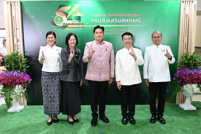 “54 ปี กรมส่งเสริมสหกรณ์” ... พารามิเตอร์รูปภาพ 1