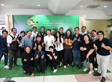 “54 ปี กรมส่งเสริมสหกรณ์” ... พารามิเตอร์รูปภาพ 11