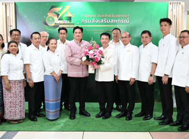 “54 ปี กรมส่งเสริมสหกรณ์” ... พารามิเตอร์รูปภาพ 18