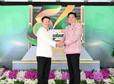 “54 ปี กรมส่งเสริมสหกรณ์” ... พารามิเตอร์รูปภาพ 19