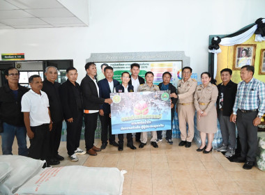 กรมส่งเสริมสหกรณ์ผนึกกำลังเครือข่ายสหกรณ์ ... พารามิเตอร์รูปภาพ 7