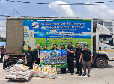 กรมส่งเสริมสหกรณ์เร่งสำรวจผลกระทบอุทกภัยปี 2569 ... พารามิเตอร์รูปภาพ 15