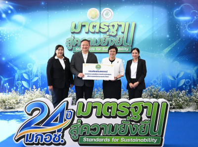 วันที่ 9 ตุลาคม 2569 นายสาธิต ปานขำ เลขานุการกรม ... พารามิเตอร์รูปภาพ 1
