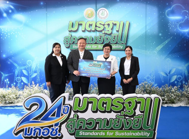 วันที่ 9 ตุลาคม 2569 นายสาธิต ปานขำ เลขานุการกรม ... พารามิเตอร์รูปภาพ 1