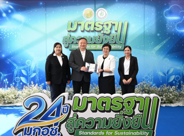 วันที่ 9 ตุลาคม 2569 นายสาธิต ปานขำ เลขานุการกรม ... พารามิเตอร์รูปภาพ 2