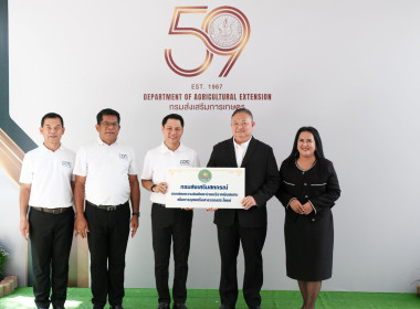 วันที่ 21 ตุลาคม 2569 นายสาธิต ปานขำ เลขานุการกรม ... พารามิเตอร์รูปภาพ 1