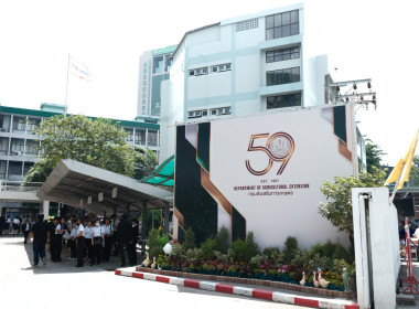 วันที่ 21 ตุลาคม 2569 นายสาธิต ปานขำ เลขานุการกรม ... พารามิเตอร์รูปภาพ 3