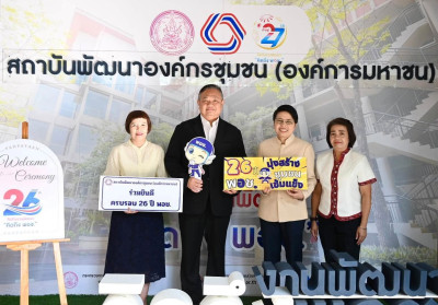 วันที่ 28 ตุลาคม 2569 นายสาธิต ปานขำ เลขานุการกรม ... พารามิเตอร์รูปภาพ 1