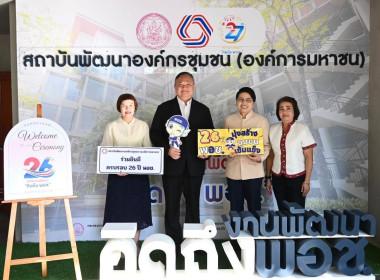 วันที่ 28 ตุลาคม 2569 นายสาธิต ปานขำ เลขานุการกรม ... พารามิเตอร์รูปภาพ 2