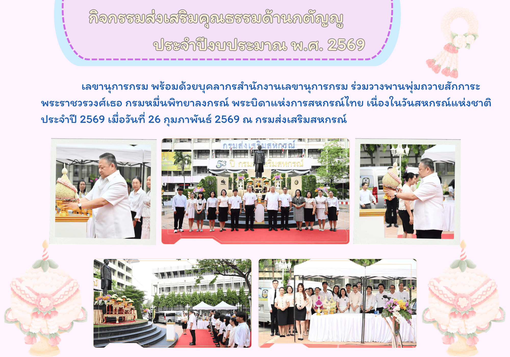 S 50667532 0