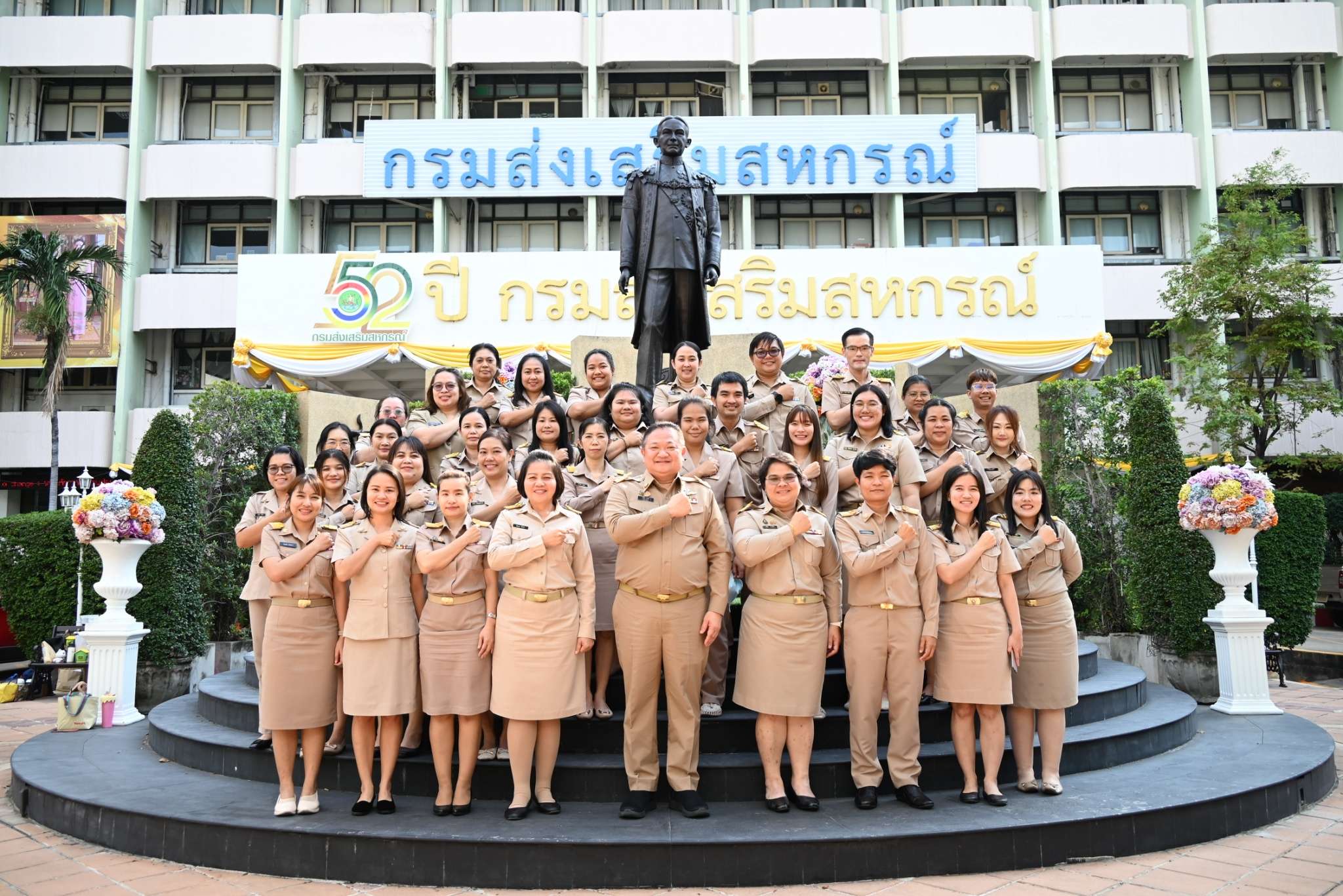 สุจริตเจตนา1.1.jpg